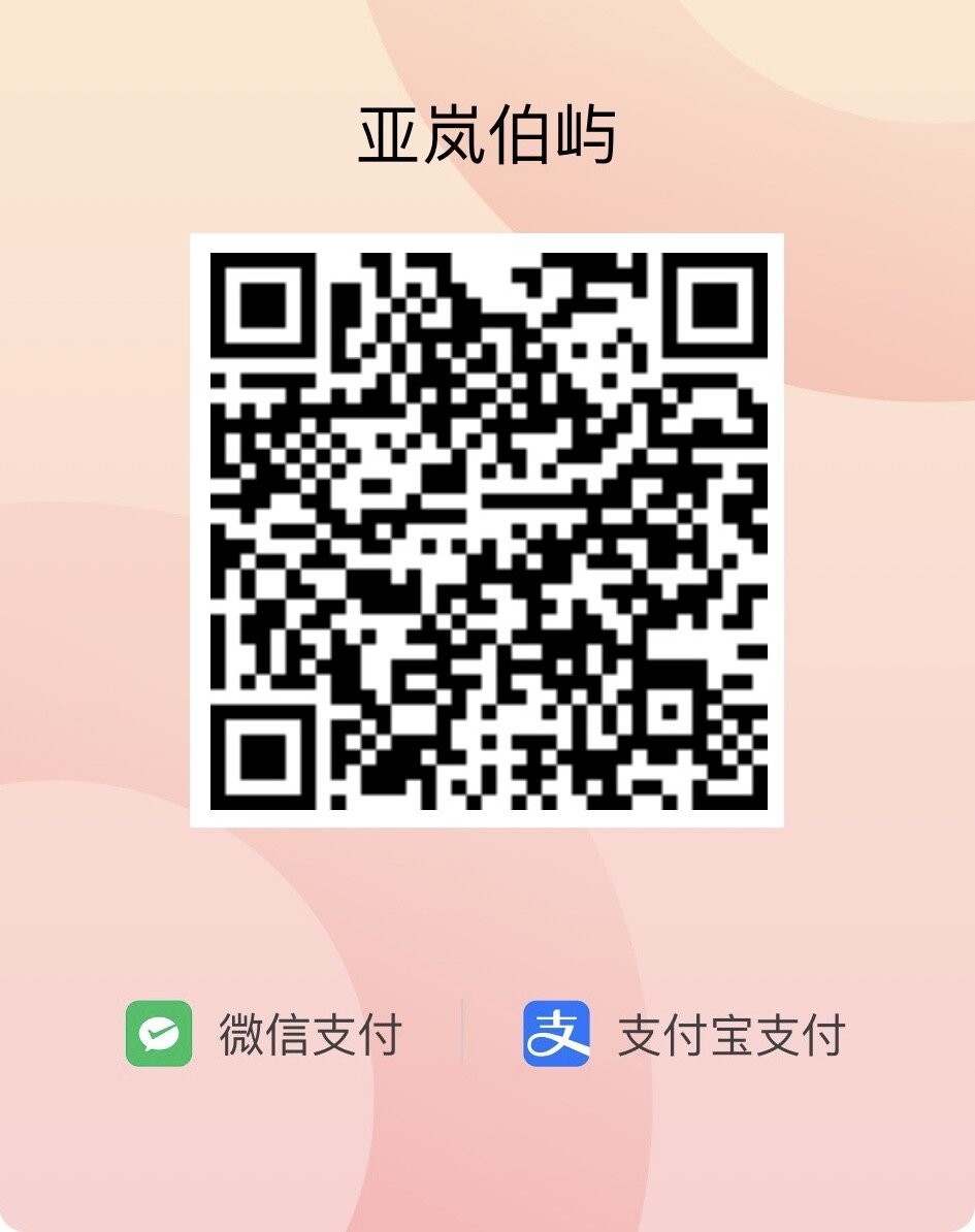 微店收款二维码